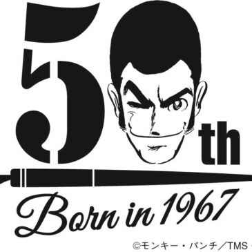 Lupin III festeggia 50 anni – pubblicato special mook
