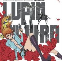 [Japan] Lupin the IIIRD – Fujiko Mine’s Lie, 2nd trailer of film