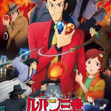 [Italy] “Lupin III: Blood Seal ~Eternal Mermaid~” will be reaired in Italy by Mediaset Italia 2 (Mediaset) on 18th August 2021
