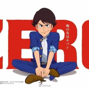 [Japan] Lupin ZERO – Young Lupin III is coming